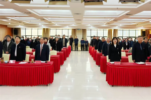 新天地集團(tuán)2024年度工作總結(jié)會(huì)議盛大召開(kāi)，共繪2025新藍(lán)圖